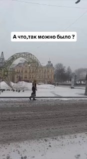 Москвичка демонстрирует зимний стиль