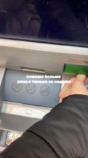 Иллюстрация 7