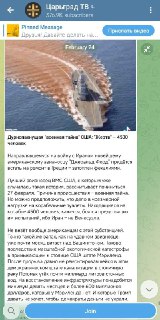 Поломка на американском авианосце и российские реалии