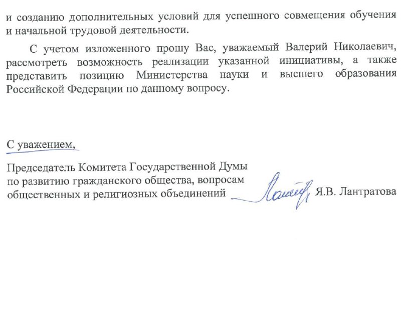 Иллюстрация 3