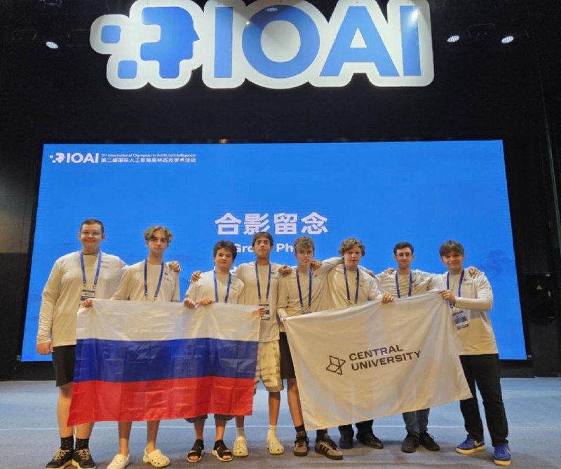 Российские школьники готовятся к Международной олимпиаде по ИИ