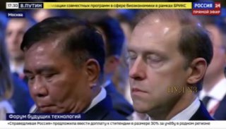 Путин предложил создать правовые режимы для биоэкономики