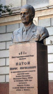 В Киеве вандализировали бюст академика Патона