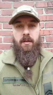 ВСУ просят деньги у населения