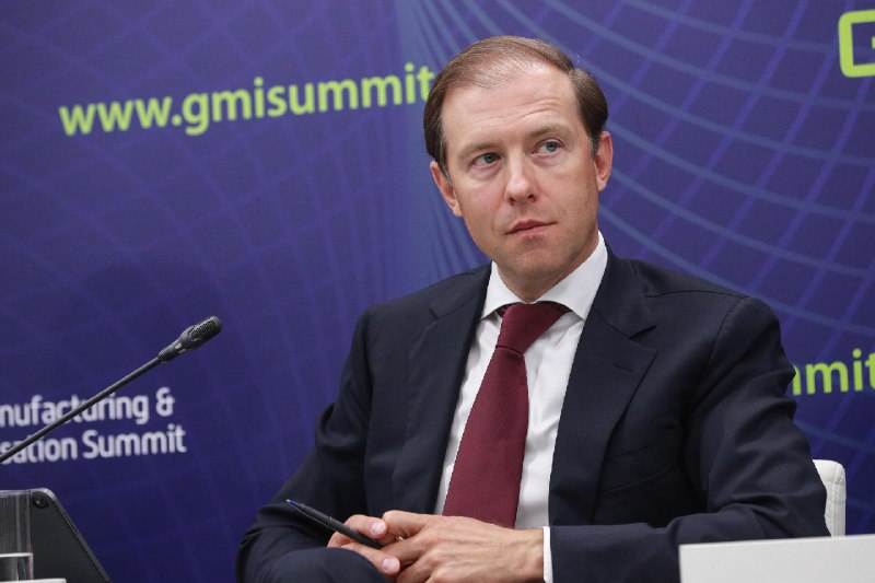 Мантуров получил звание Героя России