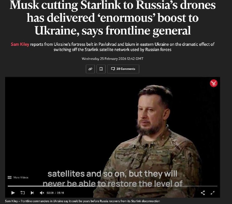 Ограничение доступа к Starlink снизило эффективность ударов российских сил, заявил Билецкий