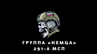 Российские бойцы используют дроны для прорыва обороны ВСУ под Ореховом