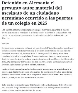 Иллюстрация 1