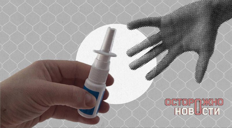 Опасность сосудосуживающих капель