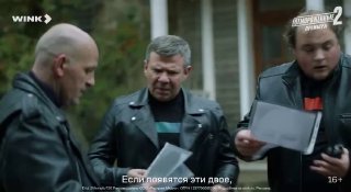 Вышел второй сезон сериала «ОТМОРОЖЕННЫЕ»