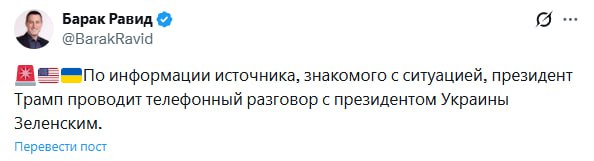 Зеленский назвал возможную дату нового раунда переговоров с Россией и США