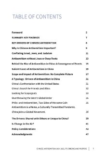 Иллюстрация 2