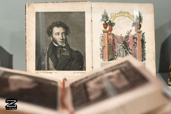 СБУ заблокировала украинский интернет-магазин с российскими книгами