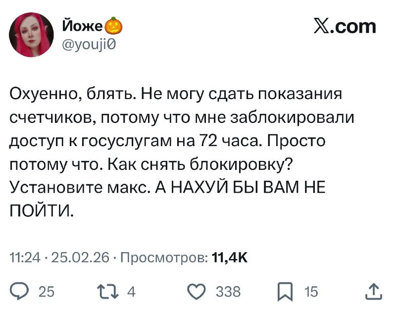 Иллюстрация 2