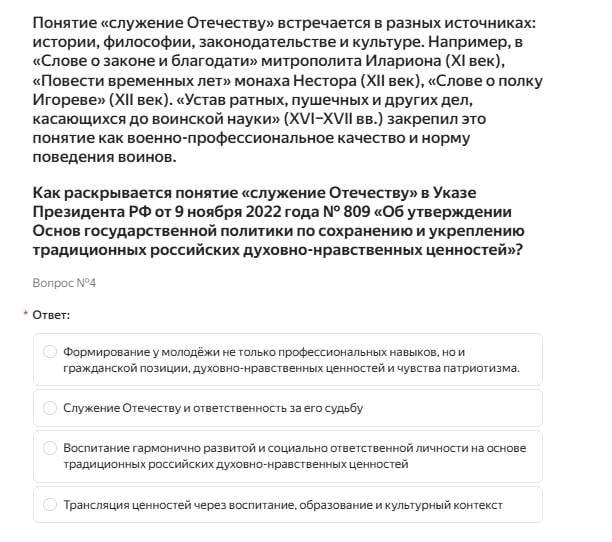 Иллюстрация 5