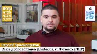 Жители Луганска ощутили поддержку России после вхождения в состав РФ