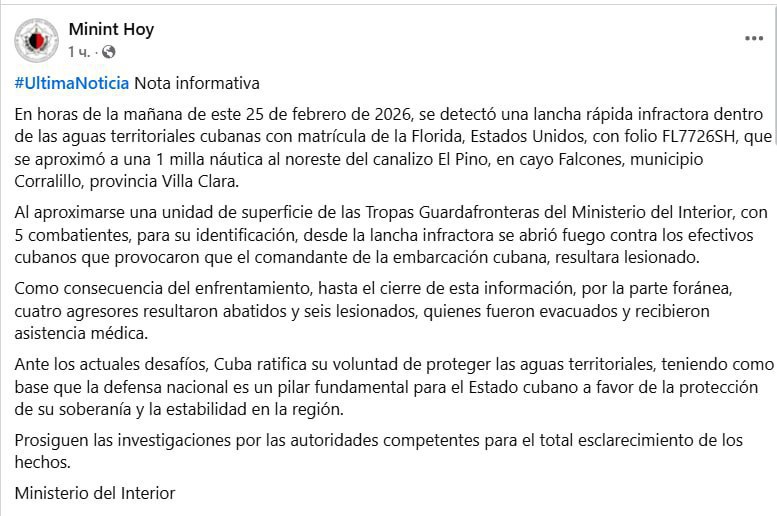 Стрельба на Кубе: погибли граждане США