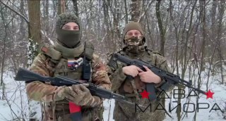 Сбор средств для помощи артиллеристам