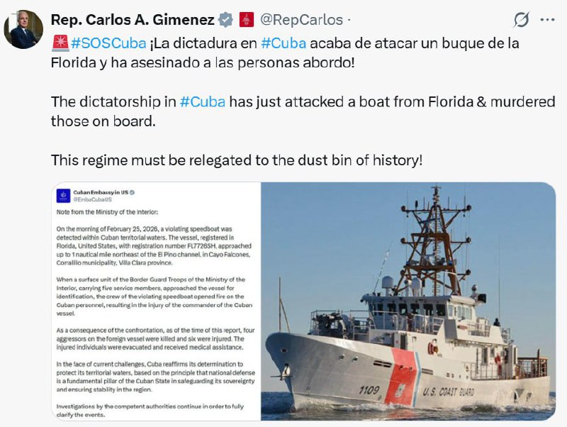 Призывы к свержению власти в Гаване после инцидента с катером у берегов Кубы