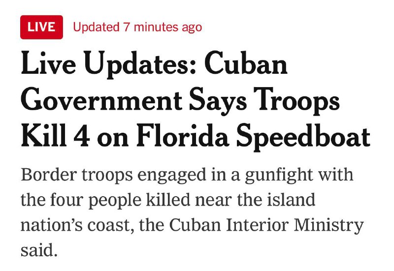 Американское судно у берегов Кубы оказалось гражданским