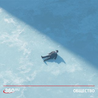 Возможность получить компенсацию за травмы, полученные из-за гололеда