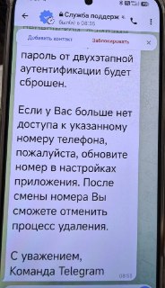 Иллюстрация 3