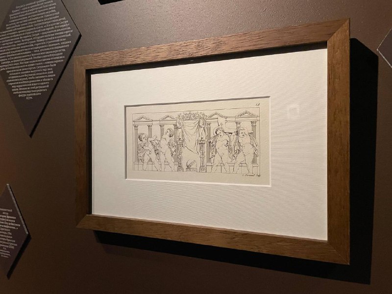 Иллюстрация 3