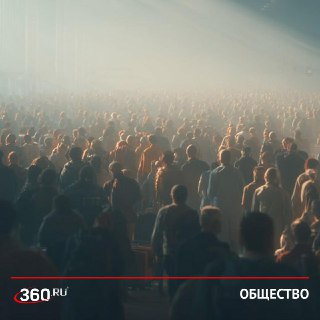 Массовая эмиграция из США