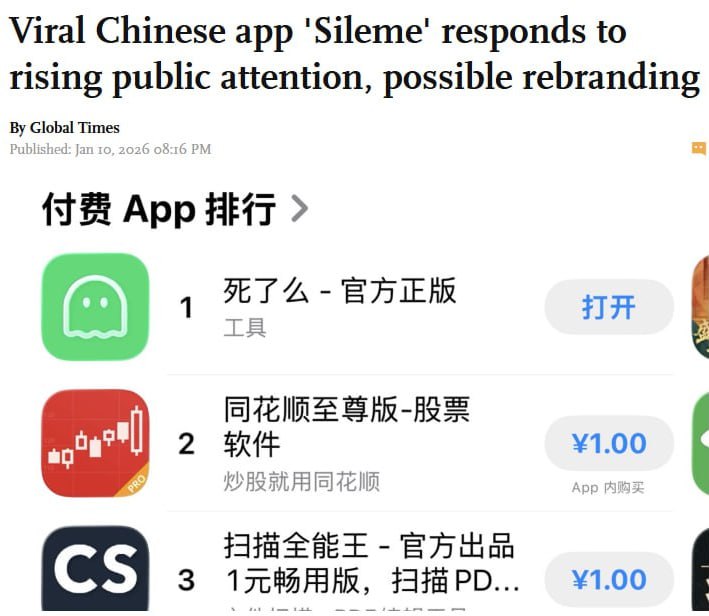 В Китае набирает популярность приложение для одиноких людей