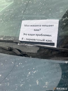 Проблемы с парковкой и безопасностью во дворе дома на Лиговском проспекте