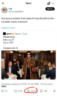 Иллюстрация 2