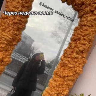 Иллюстрация 4