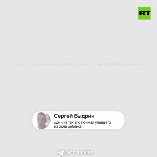 В Петербурге прохожие спасли упавшего из окна ребенка