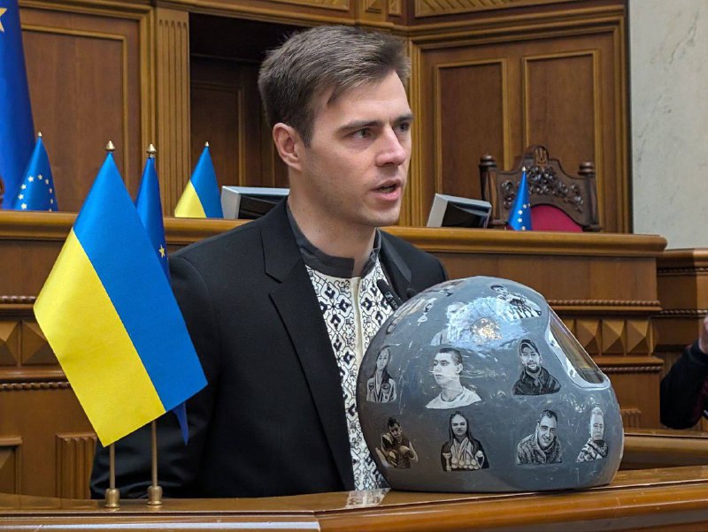 Депутат Рады выступил в шлеме