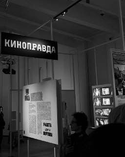 Иллюстрация 9