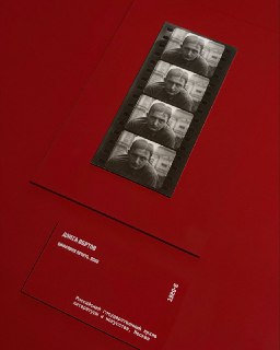 Иллюстрация 2