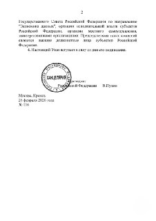 Иллюстрация 2