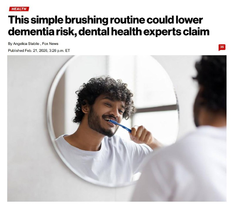 Чистка зубов снижает риск деменции