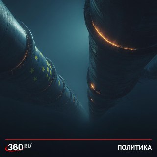 Венгрия и Словакия могут отключить Украине газ