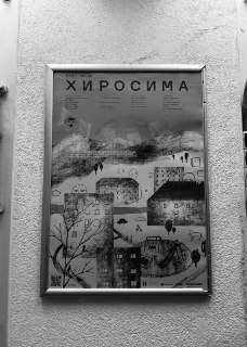 Иллюстрация 8