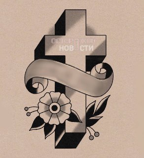 Иллюстрация 3