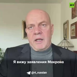 Заявления Макрона об изменениях в ядерной доктрине названы опасными играми