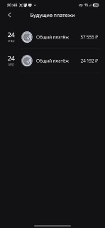 Иллюстрация 7