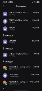 Иллюстрация 2