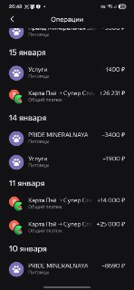 Иллюстрация 3