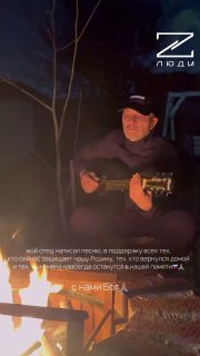 Проникновенная песня о солдатах, вернувшихся домой