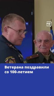 100-летний ветеран пожарной охраны ведет активный образ жизни