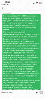 Иллюстрация 5