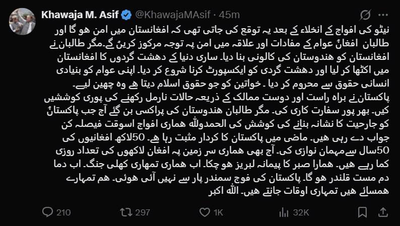 Пакистан обвинил талибов в сотрудничестве с Индией и экспорте террора