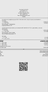 Иллюстрация 2